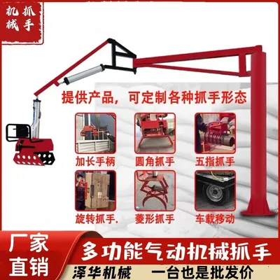吴江区雄克卡盘爪schunk机械抓手303542PZN-plus 100-1-IS汰慷秒报价